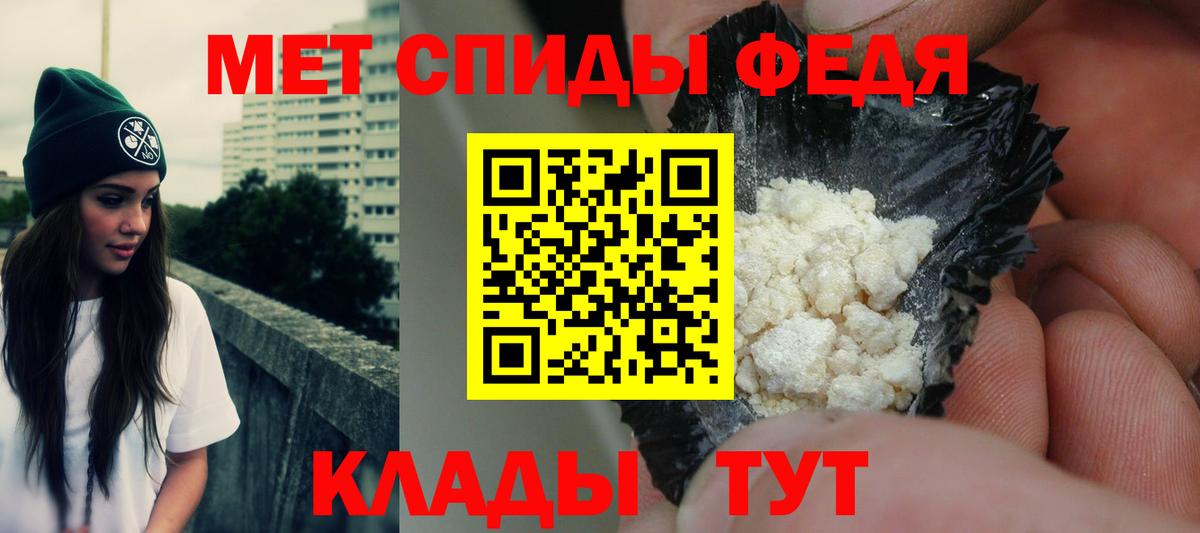 АМФЕТАМИН VHQ  АМФЕТАМИН  Гай  АМФ  Вход с VPN 