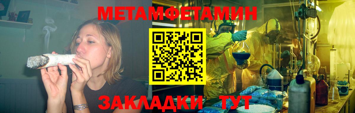 АМФЕТАМИН Premium Гай