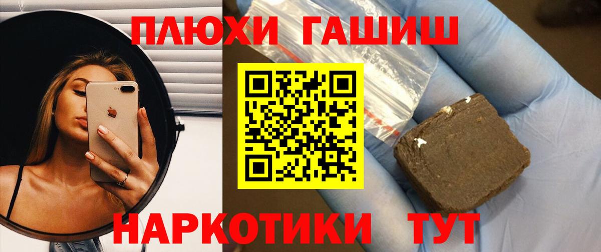 ГАШ Ice-O-Lator Гай