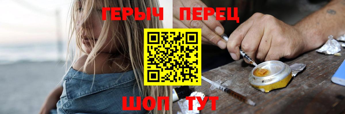 Меф МЯУ МЯУ кристаллы  Гай  Канабис  Кокаин  Вход с VPN  Гашиш 
