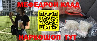 гидра Кумертау