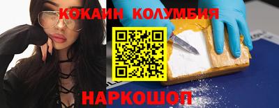 гидра Кумертау