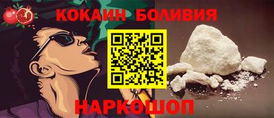 стафф Кунгур