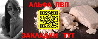 гидра Кумертау