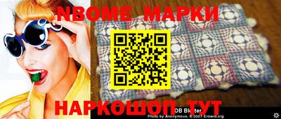 стафф Кунгур