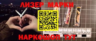 стафф Кунгур