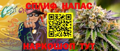 стафф Кунгур