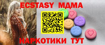 стафф Кунгур