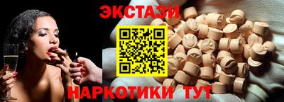 стафф Кунгур