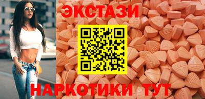 стафф Кунгур