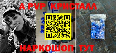 гидра Кумертау