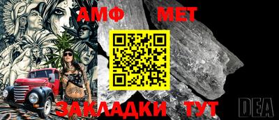 стафф Кунгур