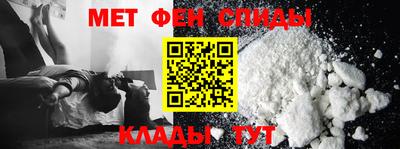 стафф Кунгур