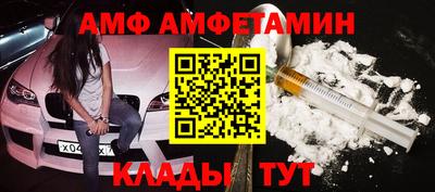 стафф Кунгур