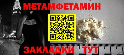 гидра Кумертау