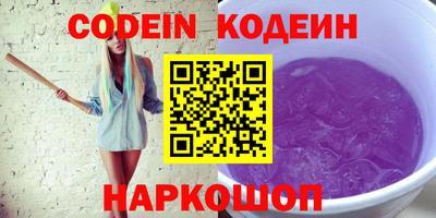 стафф Кунгур