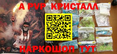 гидра Кумертау