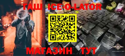 ешки Кулебаки