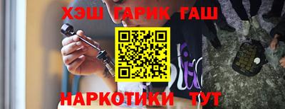 стафф Кунгур