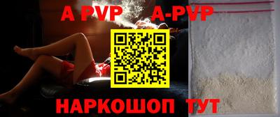 гидра Кумертау