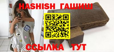 стафф Кунгур