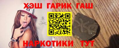 стафф Кунгур