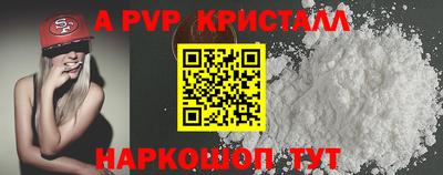 стафф Кунгур