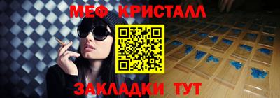 стафф Кунгур