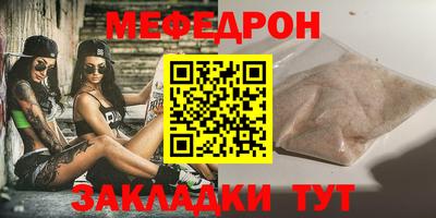 гидра Кумертау