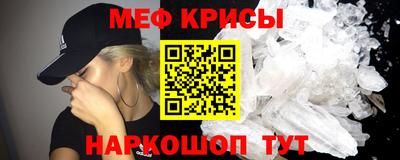 стафф Кунгур