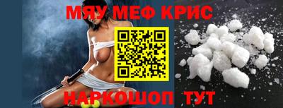 гидра Кумертау