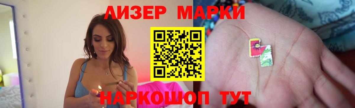 Гай  LSD-25 экстази ecstasy  Вход с VPN 