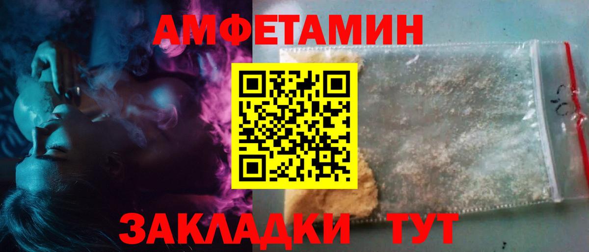 Гай  Первитин пудра  Вход с VPN 