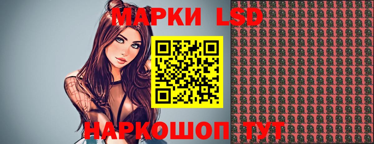 Гай  Марки 25I-NBOMe 1,8мг  Марки N-bome  Марки 25I-NBOMe 1,8мг  Вход с VPN 