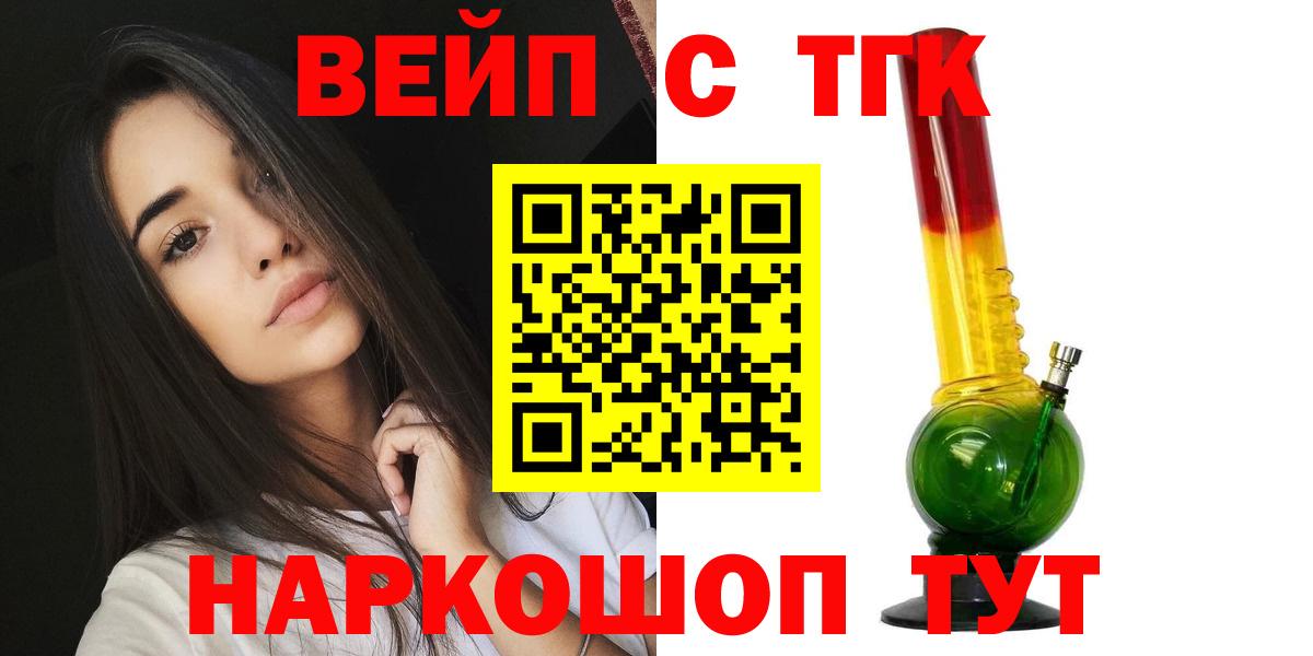 Дистиллят ТГК вейп Гай