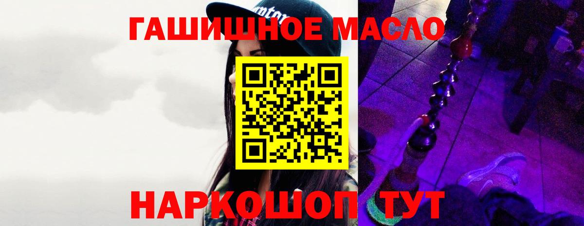 ТГК Wax  Вход с VPN  Гай  ТГК жижа 